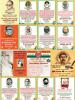 mygov_170047364848823891