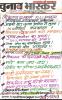 mygov_170048629112595