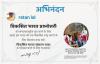 mygov_1700492355127085131