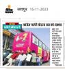 mygov_1700492673127085131