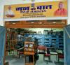 mygov_1700494504123111751