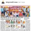 mygov_1700554941127085131