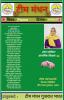 mygov_170073602580707781