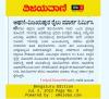 mygov_1700754178122655751