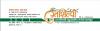 mygov_1703613729135631601
