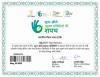 mygov_1705476615107401031