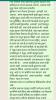 mygov_170776176464085711