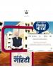 mygov_170801622357849031