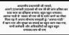 mygov_1708060964123464791