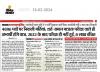mygov_1708061968127380001
