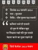 mygov_1708222562145065501