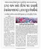 mygov_1708237869145068861