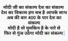 mygov_1708251591123464791