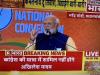 mygov_170825999682581021
