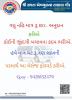 mygov_170832538761473981