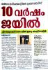 mygov_17083274517997421