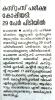 mygov_17083275047997421