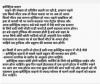 mygov_1708357156123464791