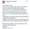 mygov_170837096631111084
