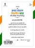 mygov_1718260560107401031