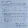 mygov_171956261472326611