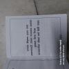 mygov_1721438685150173897
