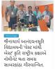 mygov_1721624339150186807