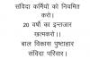 mygov_1721663411110345311 mygov_1721663411110345311