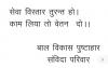 mygov_1721663430110345311 mygov_1721663430110345311