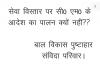 mygov_1721663465110345311 mygov_1721663465110345311