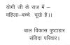 mygov_1721663480110345311 mygov_1721663480110345311