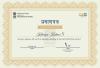 mygov_1721681792124432411