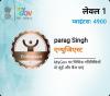 mygov_1721707344129964891