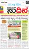 mygov_17218902764963461