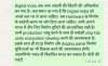 mygov_1723045618232495