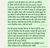 mygov_1723045664232495