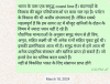 mygov_1723045737232495