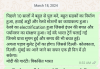 mygov_1723045755232495