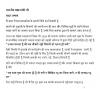 mygov_1723103805135637641