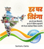mygov_172360953447531411