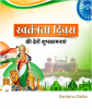 mygov_172371441247531411