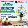 mygov_1724003797112167901