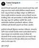 mygov_172414800264085711 mygov_172414800264085711
