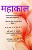 mygov_1724167425150985328