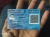 mygov_1724314320151181139