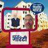 mygov_1726988646130361731