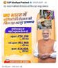 mygov_1728643555152112344