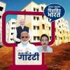 mygov_172900726191201331 mygov_172900726191201331