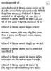 mygov_173411172572882831