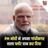 mygov_1734115250150247607